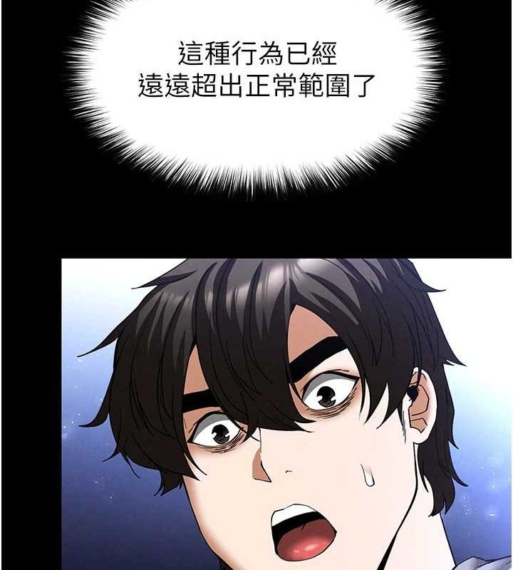 末日鵰堡第38話-調教西洋AV女優