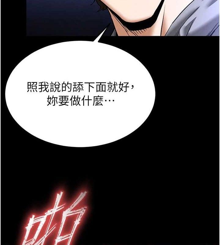 末日鵰堡第38話-調教西洋AV女優