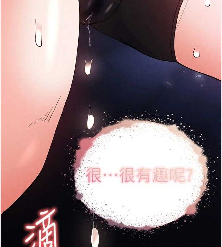 末日鵰堡第38話-調教西洋AV女優