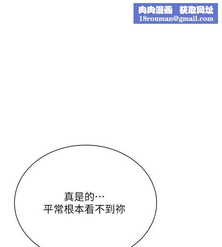 飞机杯女神连线中第22話-磨人的小妖精♥