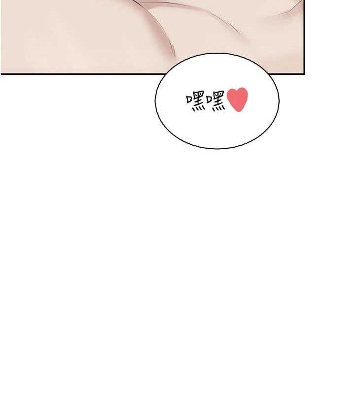 飛機盃女神連線中第22話-磨人的小妖精♥