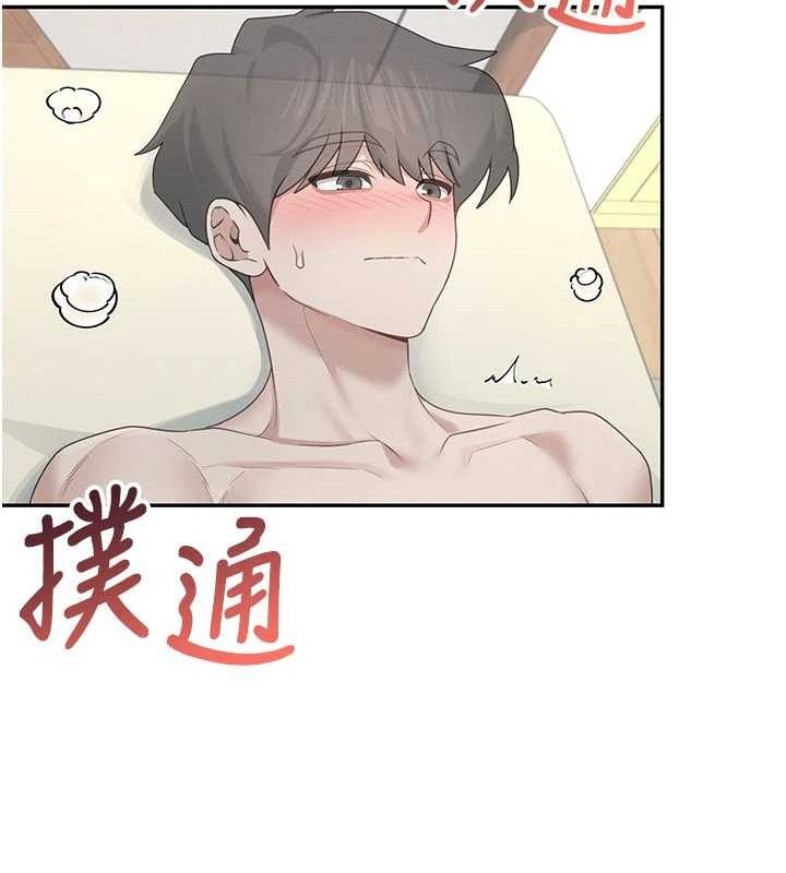 飞机杯女神连线中第22話-磨人的小妖精♥