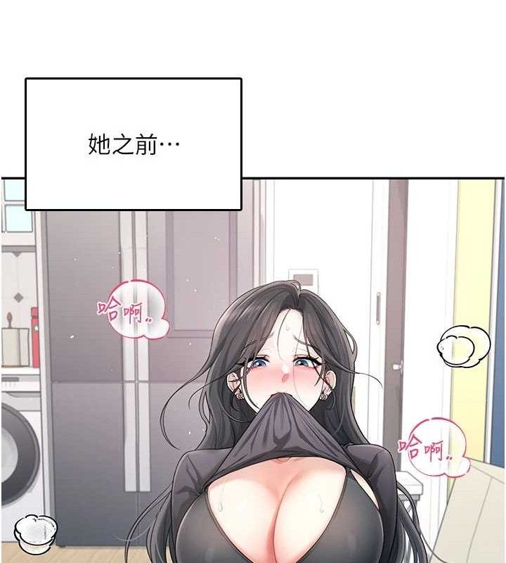 飞机杯女神连线中第22話-磨人的小妖精♥