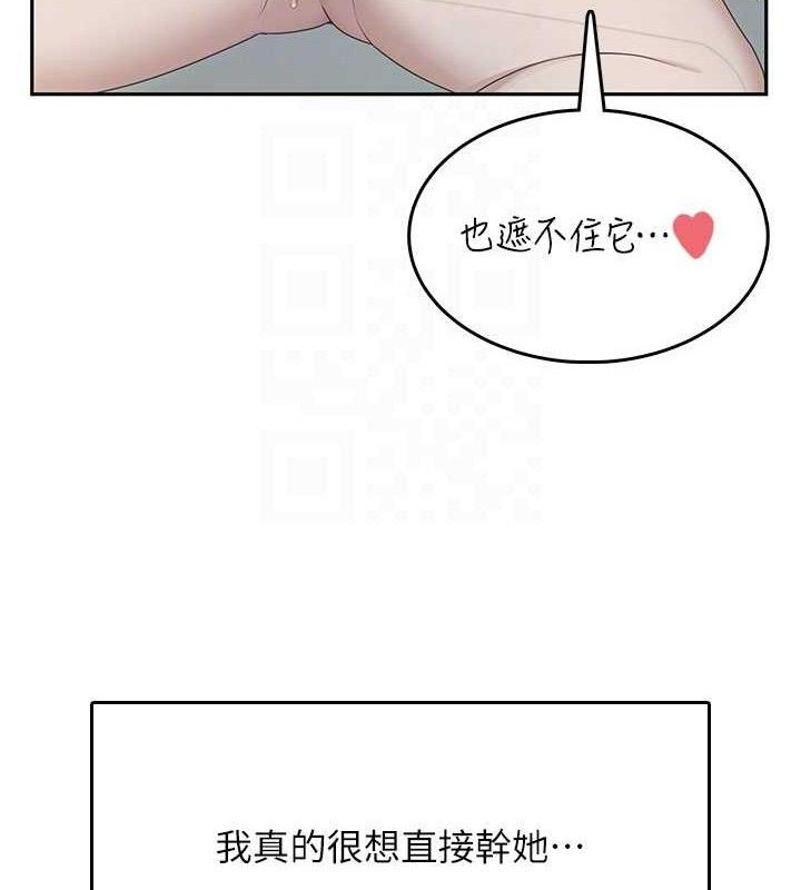 飞机杯女神连线中第22話-磨人的小妖精♥