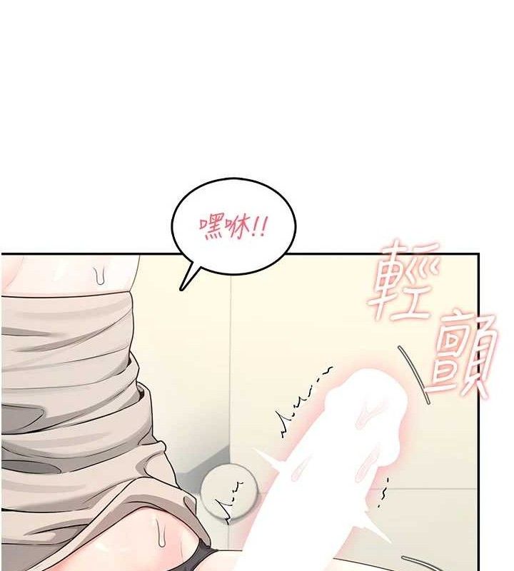 飞机杯女神连线中第22話-磨人的小妖精♥