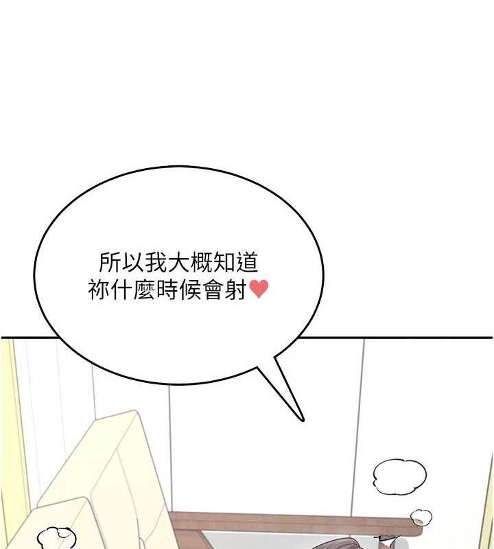 飞机杯女神连线中第22話-磨人的小妖精♥