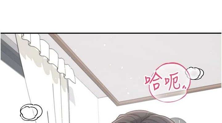 飞机杯女神连线中第22話-磨人的小妖精♥