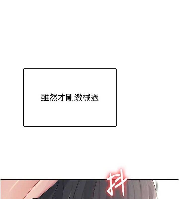 飞机杯女神连线中第22話-磨人的小妖精♥