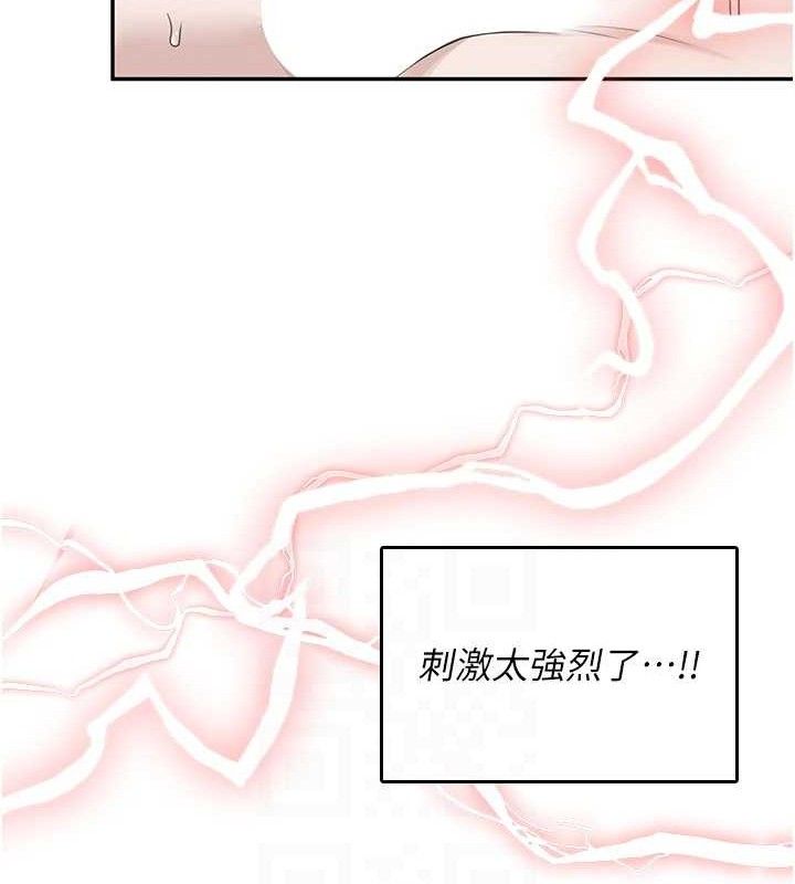 飞机杯女神连线中第22話-磨人的小妖精♥