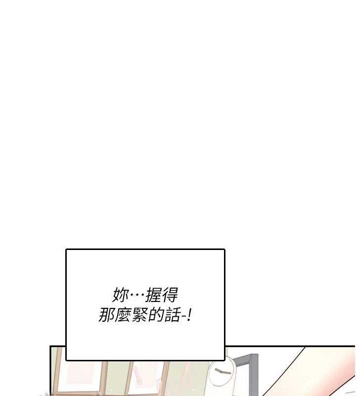 飞机杯女神连线中第22話-磨人的小妖精♥