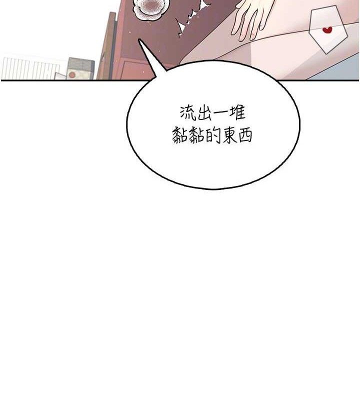 飛機盃女神連線中第22話-磨人的小妖精♥