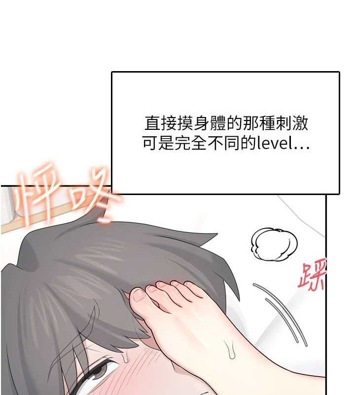 飛機盃女神連線中第22話-磨人的小妖精♥