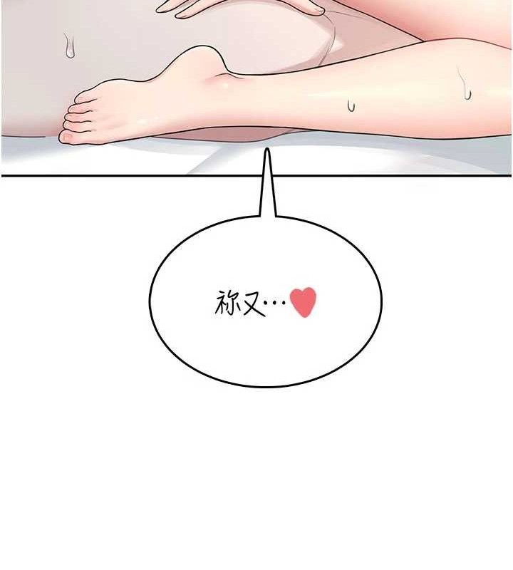 飞机杯女神连线中第22話-磨人的小妖精♥