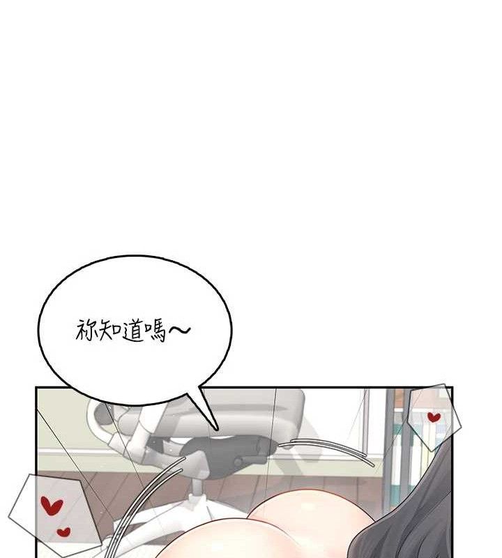 飞机杯女神连线中第22話-磨人的小妖精♥