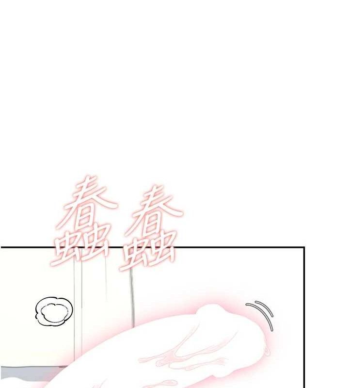 飞机杯女神连线中第22話-磨人的小妖精♥