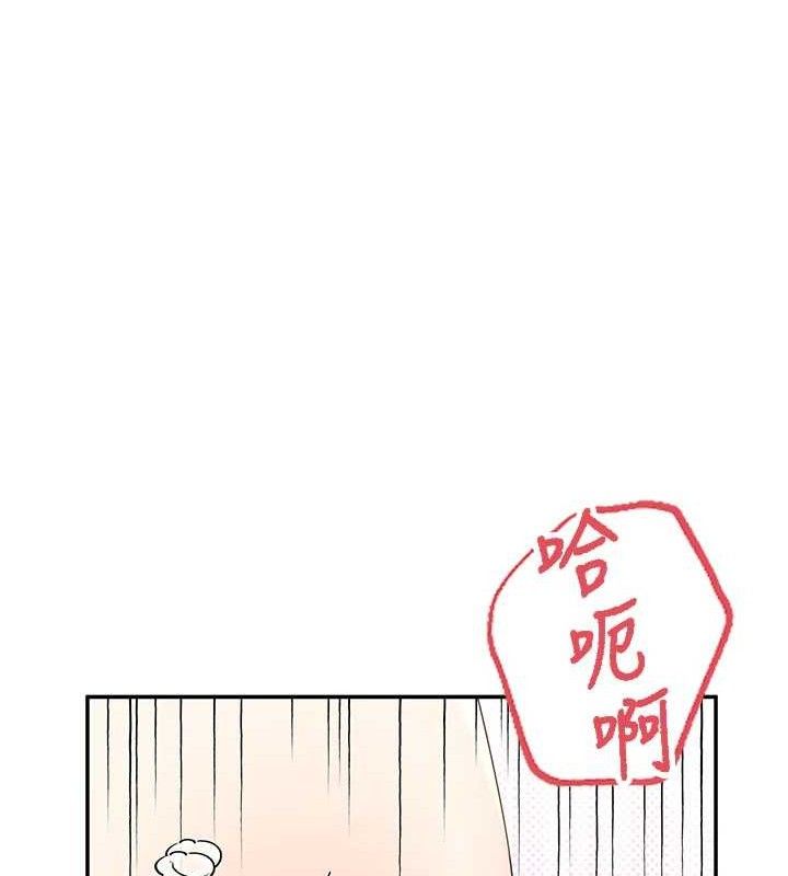 飞机杯女神连线中第22話-磨人的小妖精♥