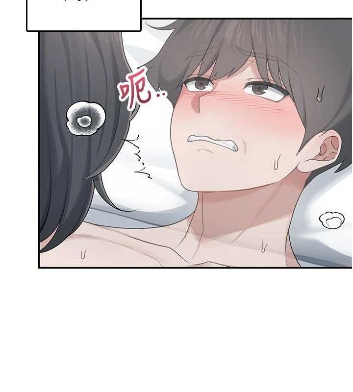 飞机杯女神连线中第22話-磨人的小妖精♥