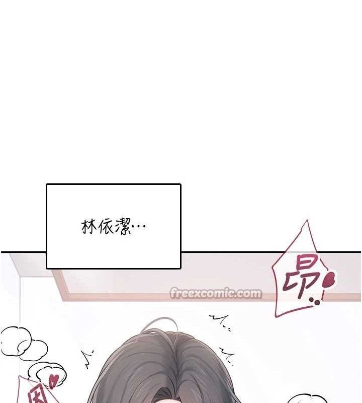 飞机杯女神连线中第22話-磨人的小妖精♥