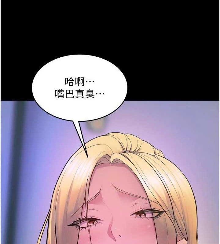 狱火重生第27話-你的肉棒該「回家」了♥