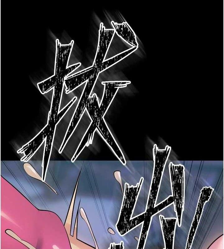 狱火重生第27話-你的肉棒該「回家」了♥