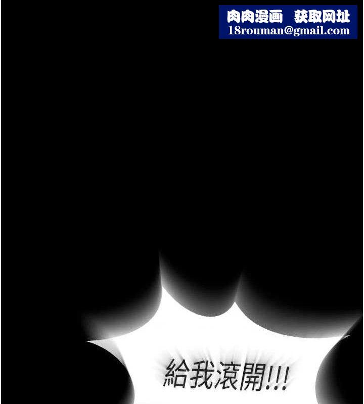 狱火重生第27話-你的肉棒該「回家」了♥