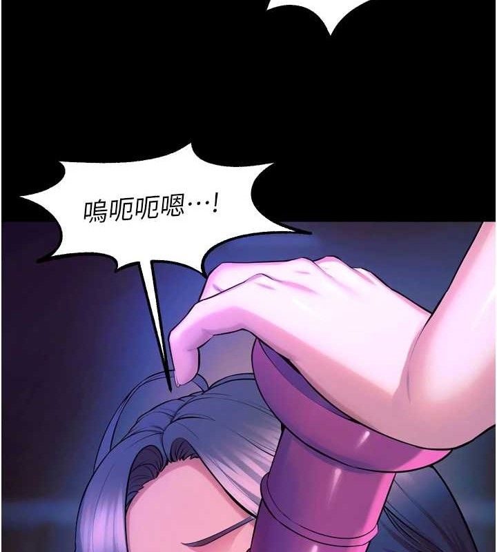 獄火重生第27話-你的肉棒該「回家」了♥