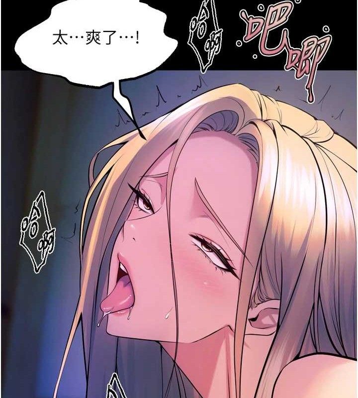 獄火重生第27話-你的肉棒該「回家」了♥