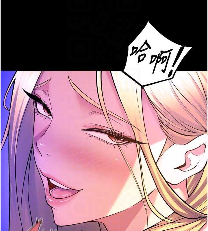 狱火重生第27話-你的肉棒該「回家」了♥