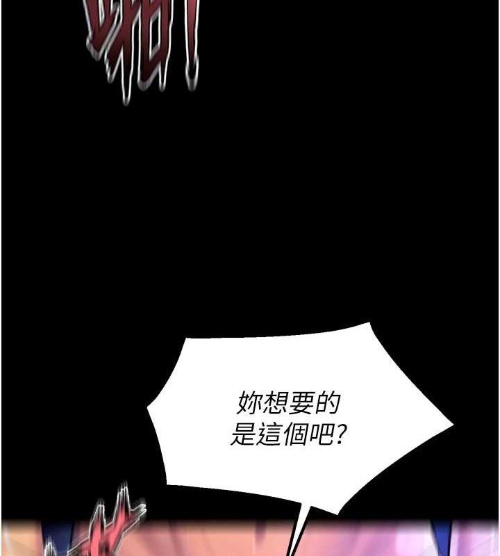 獄火重生第27話-你的肉棒該「回家」了♥