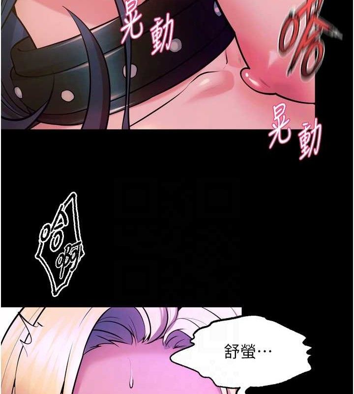 狱火重生第27話-你的肉棒該「回家」了♥