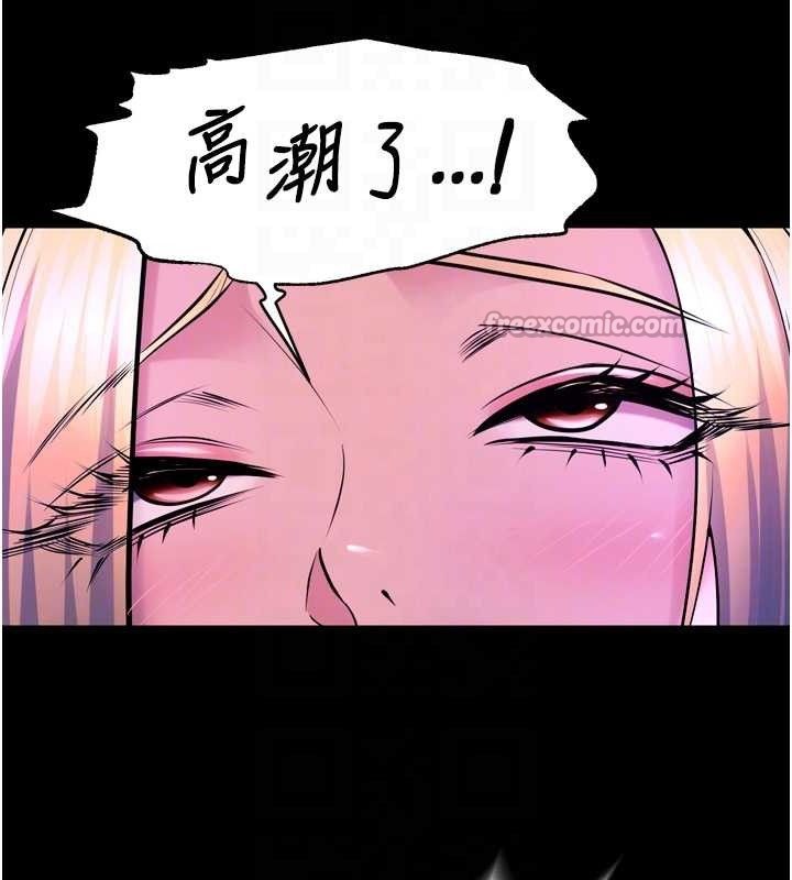 獄火重生第27話-你的肉棒該「回家」了♥