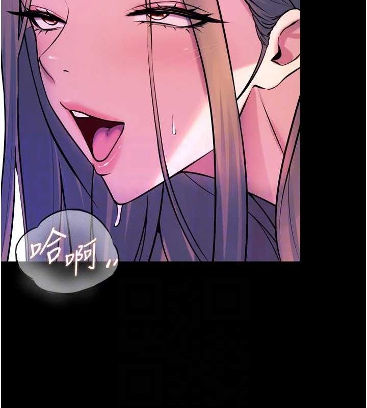 狱火重生第27話-你的肉棒該「回家」了♥