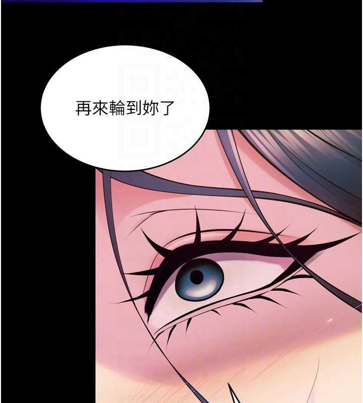 狱火重生第27話-你的肉棒該「回家」了♥