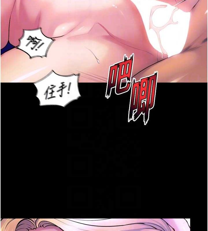 獄火重生第27話-你的肉棒該「回家」了♥