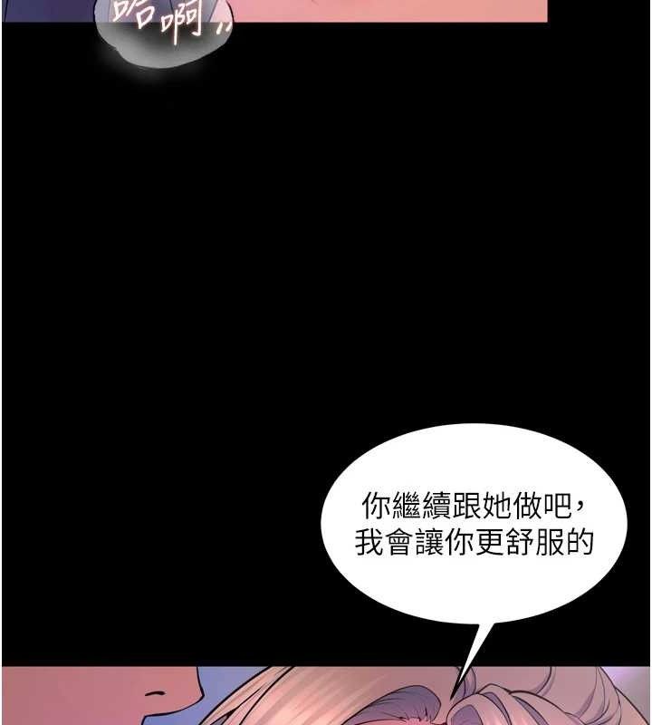 獄火重生第27話-你的肉棒該「回家」了♥