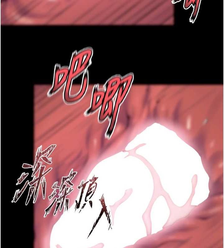 狱火重生第27話-你的肉棒該「回家」了♥