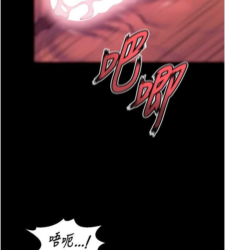 狱火重生第27話-你的肉棒該「回家」了♥