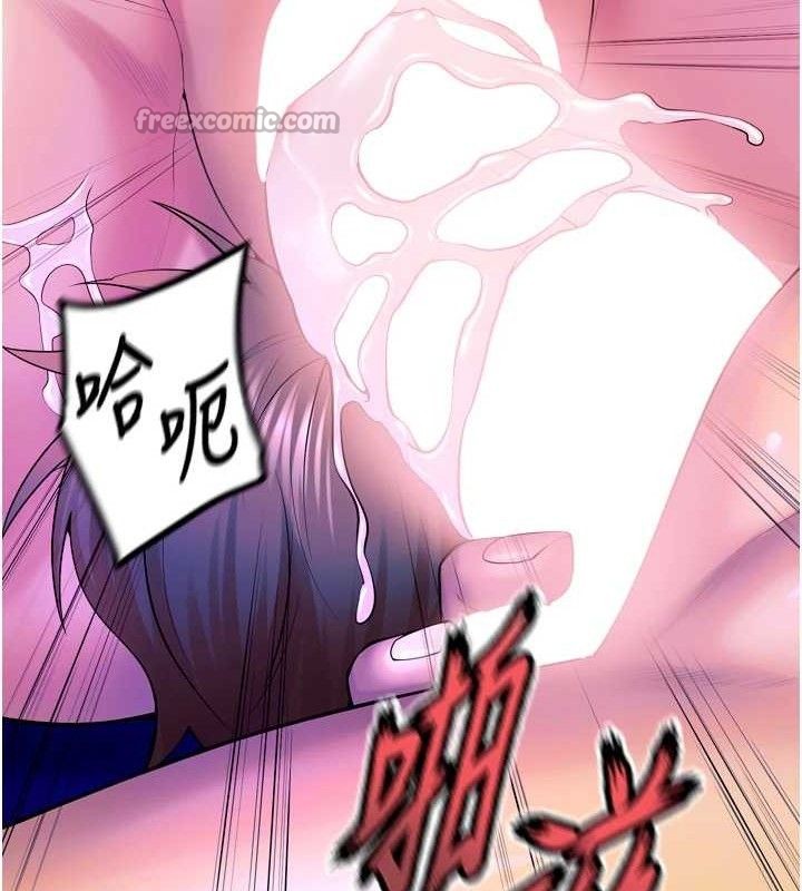 狱火重生第27話-你的肉棒該「回家」了♥