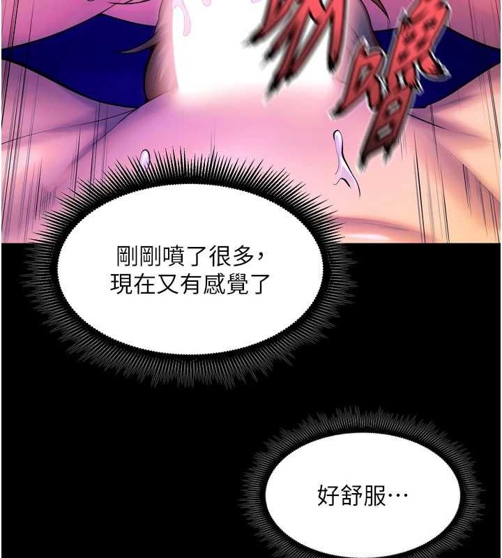 狱火重生第27話-你的肉棒該「回家」了♥