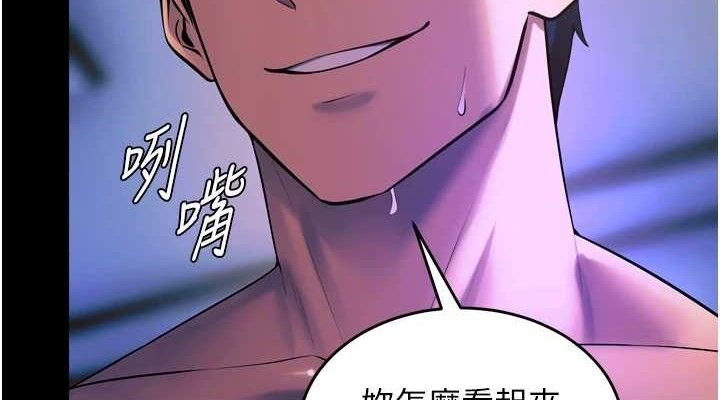 狱火重生第27話-你的肉棒該「回家」了♥