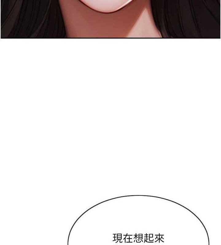 单身即纵慾第11話-回到初夜那一天♥