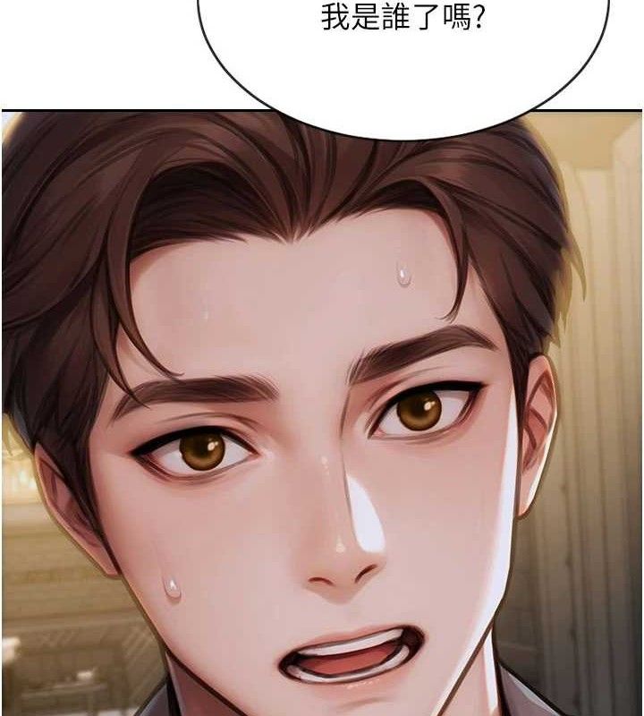 单身即纵慾第11話-回到初夜那一天♥