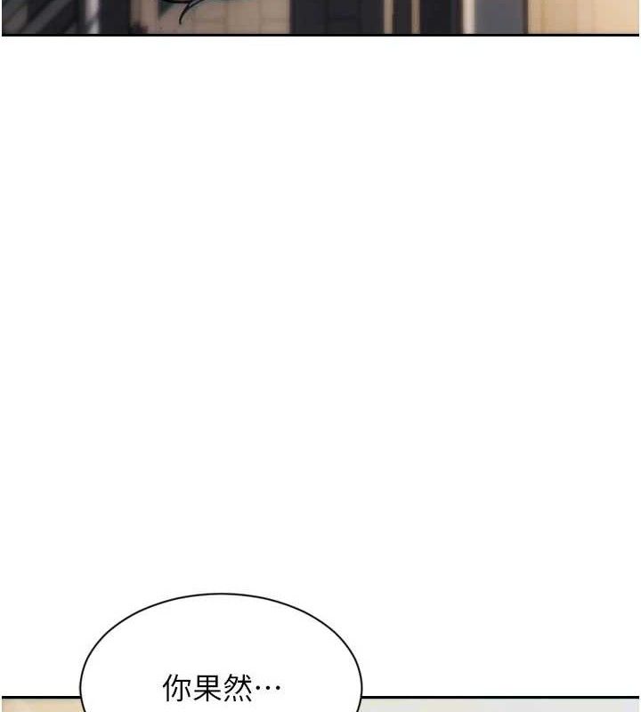 单身即纵慾第11話-回到初夜那一天♥