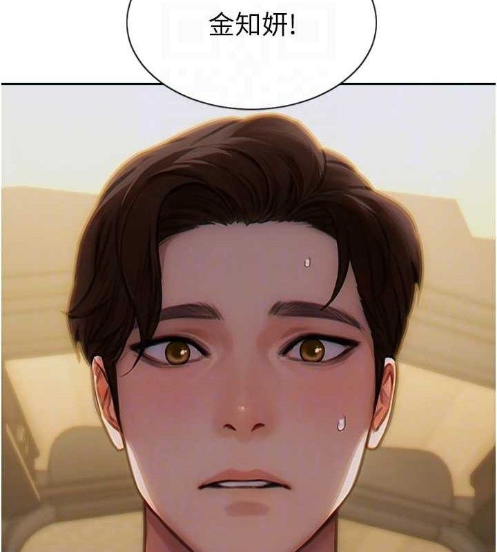 单身即纵慾第11話-回到初夜那一天♥