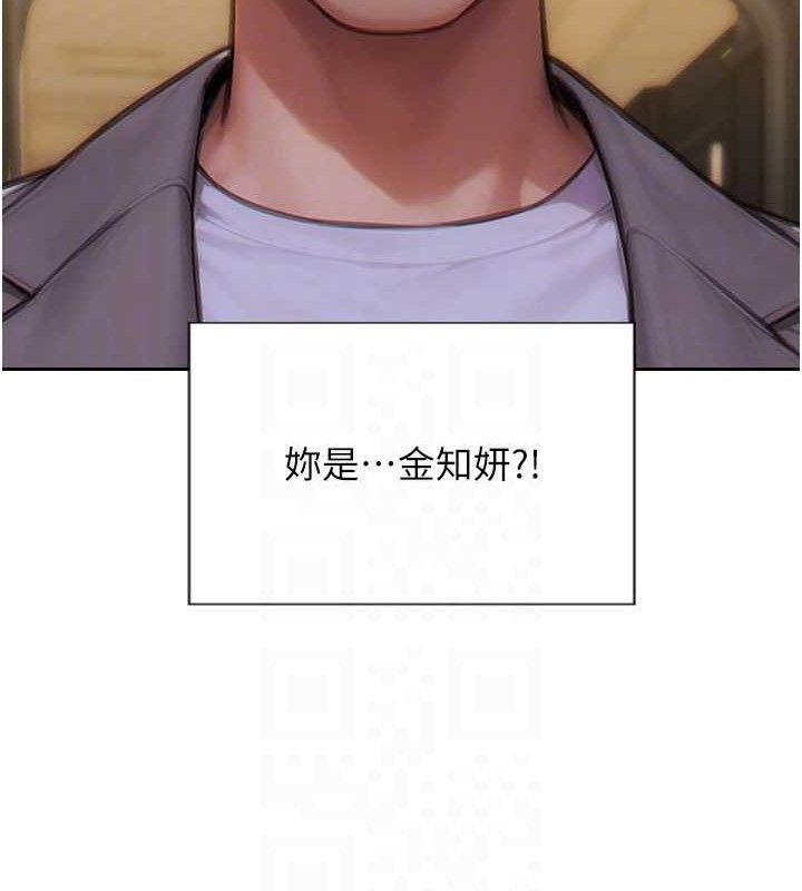 单身即纵慾第11話-回到初夜那一天♥