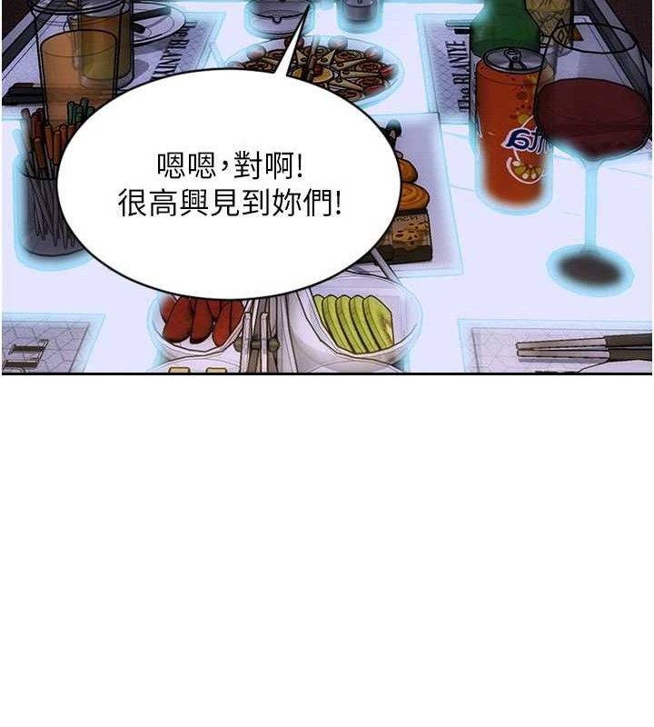 单身即纵慾第11話-回到初夜那一天♥