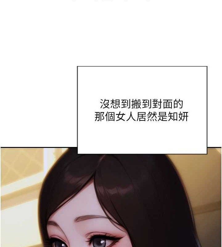 单身即纵慾第11話-回到初夜那一天♥