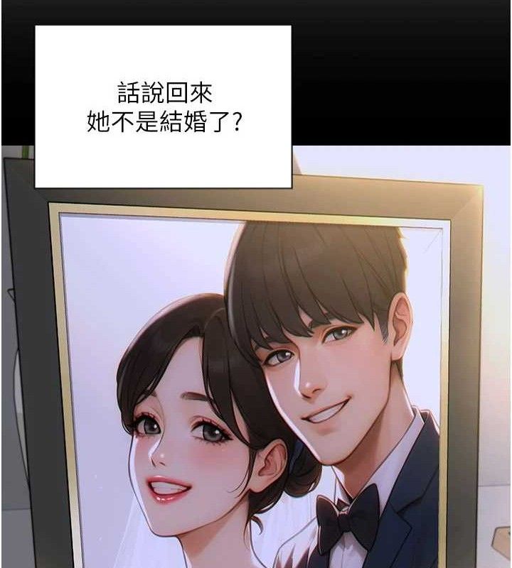 单身即纵慾第11話-回到初夜那一天♥