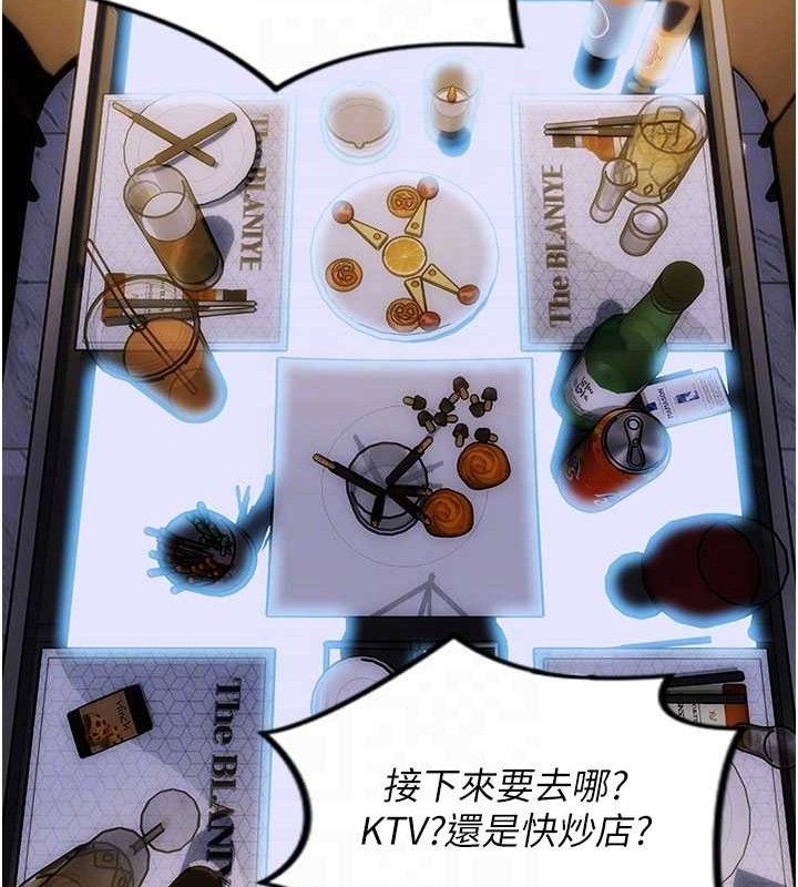 单身即纵慾第11話-回到初夜那一天♥