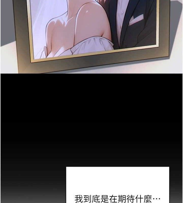 单身即纵慾第11話-回到初夜那一天♥